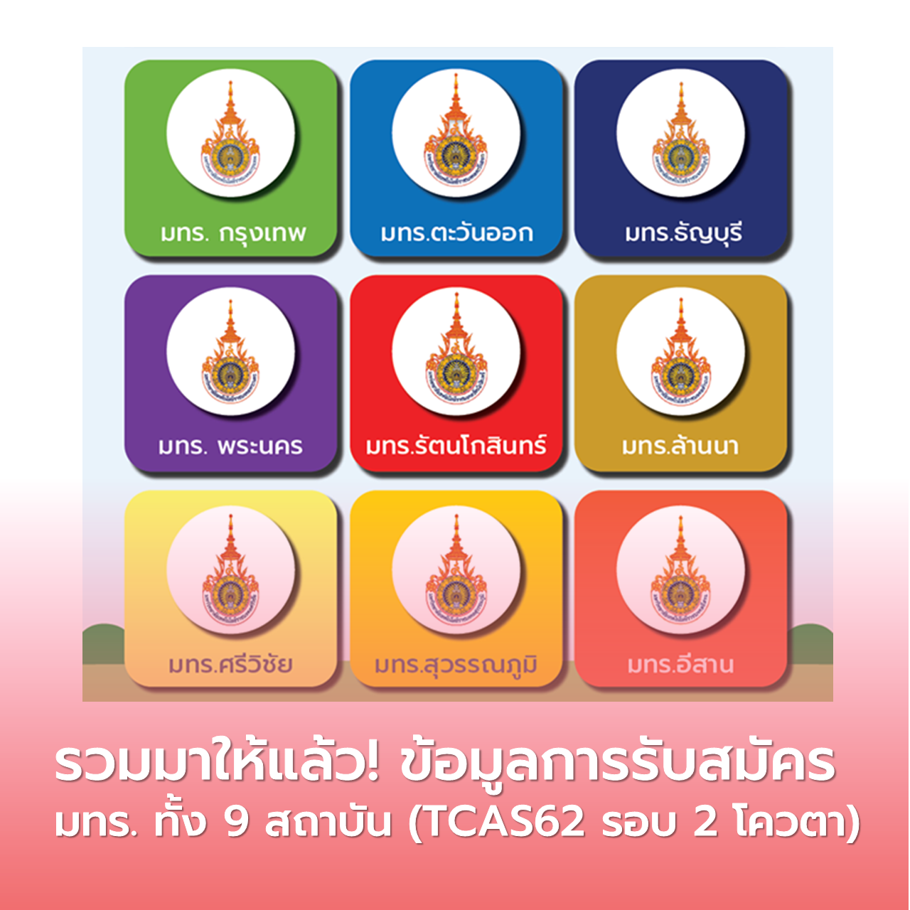 My Image 38