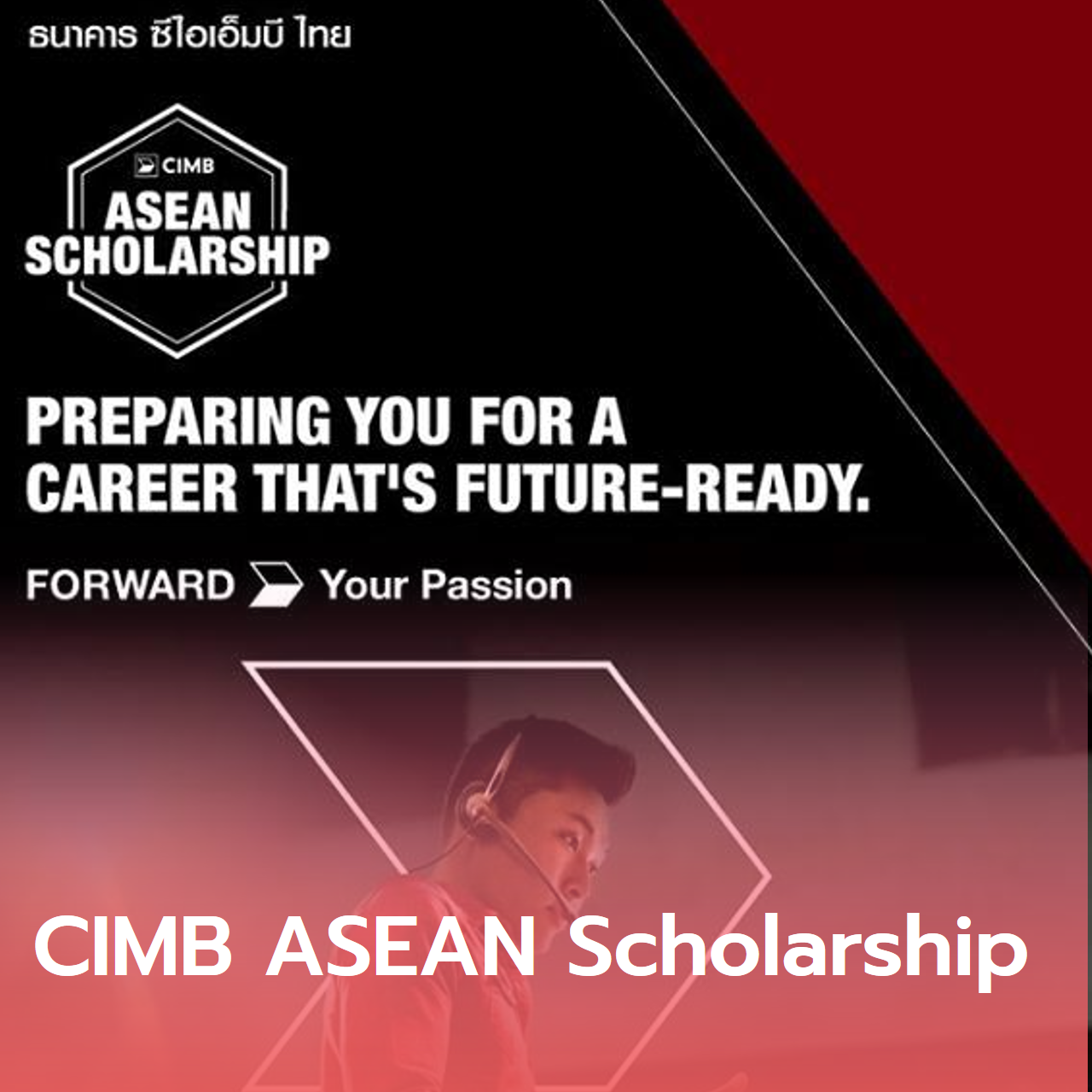  CIMB ASEAN Scholarship