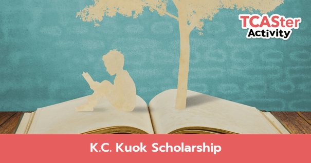  K.C. Kuok Scholarship