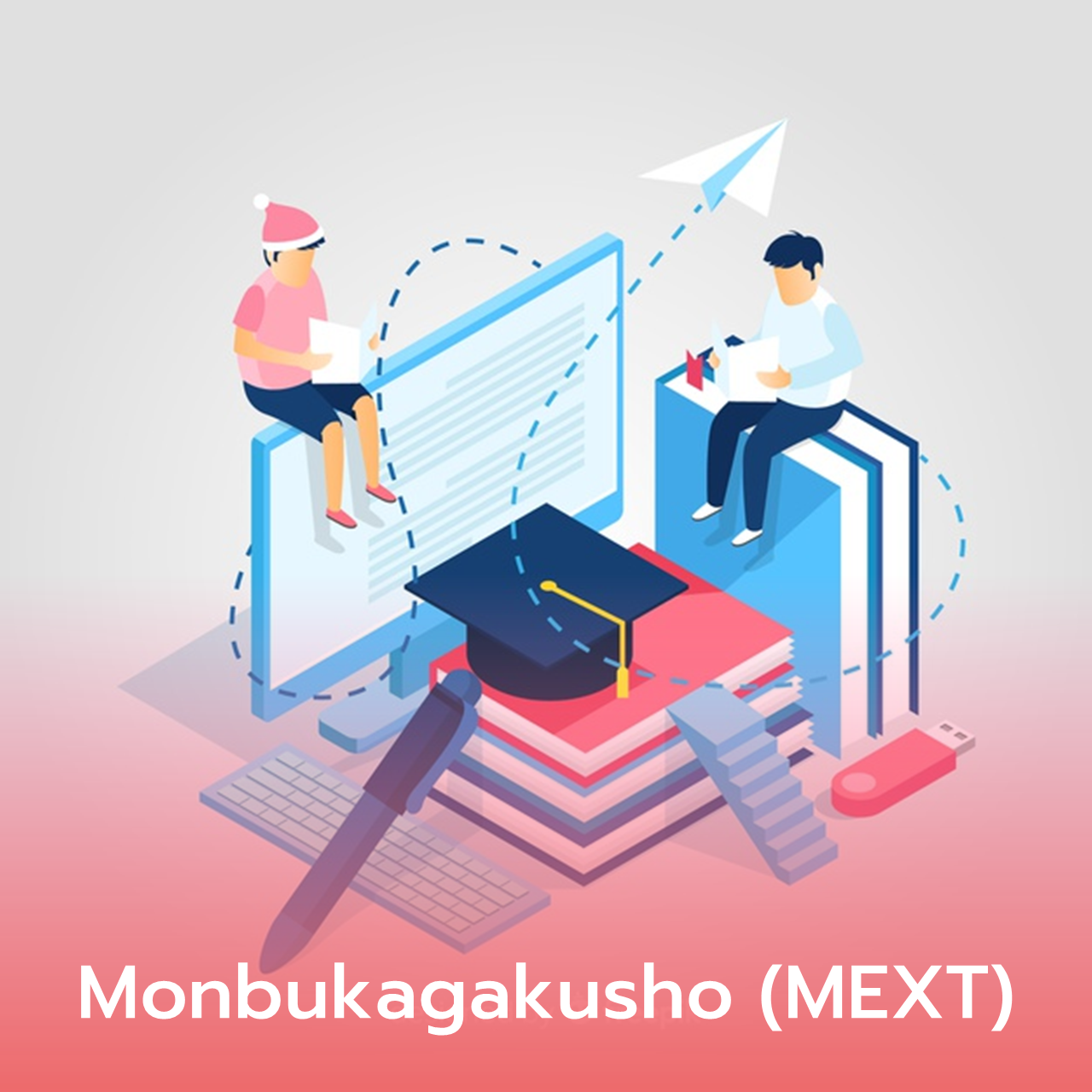  Monbukagakusho (MEXT) ทุนรัฐบาลญี่ปุ่น