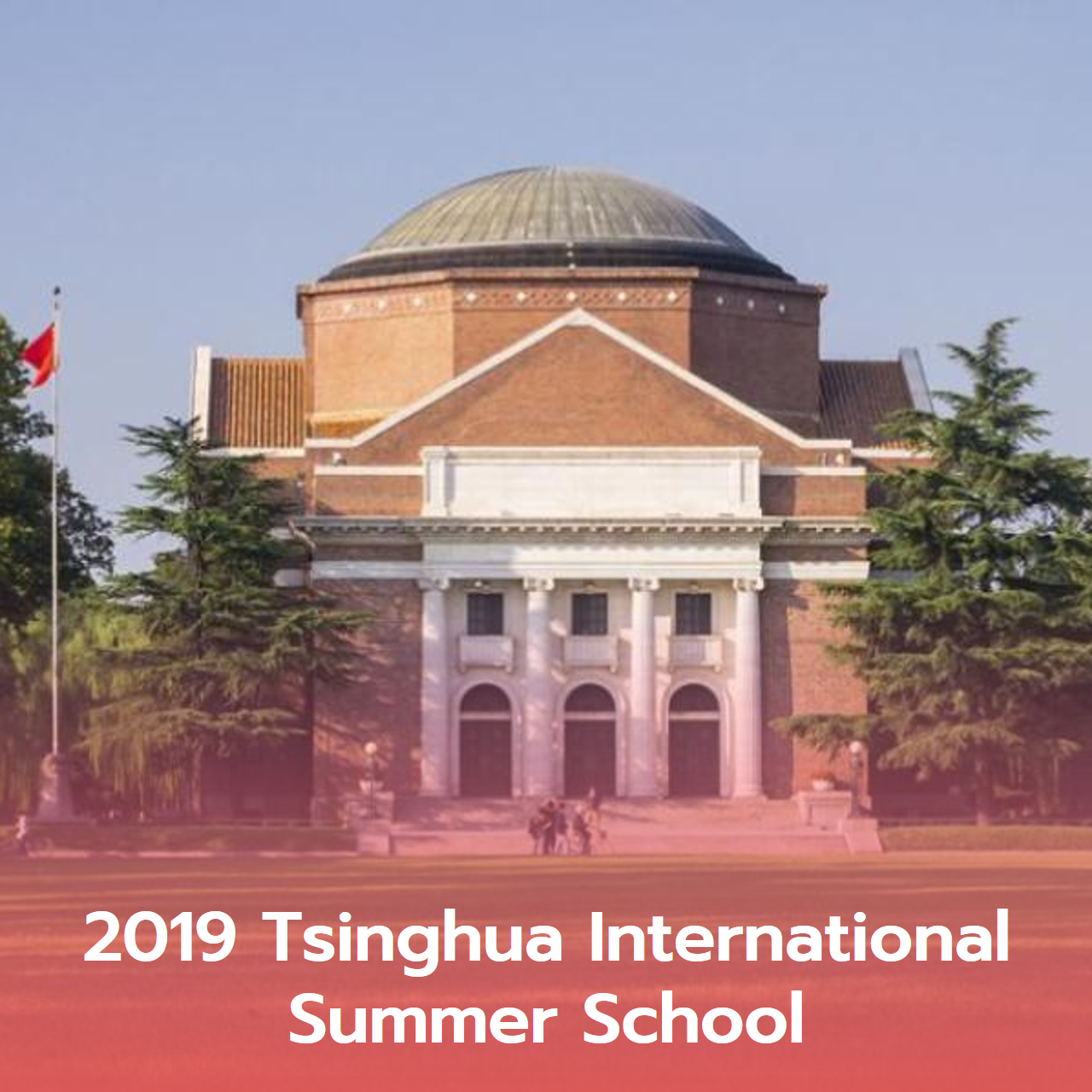  2019 Tsinghua International Summer School