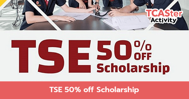  TSE 50% off Scholarship