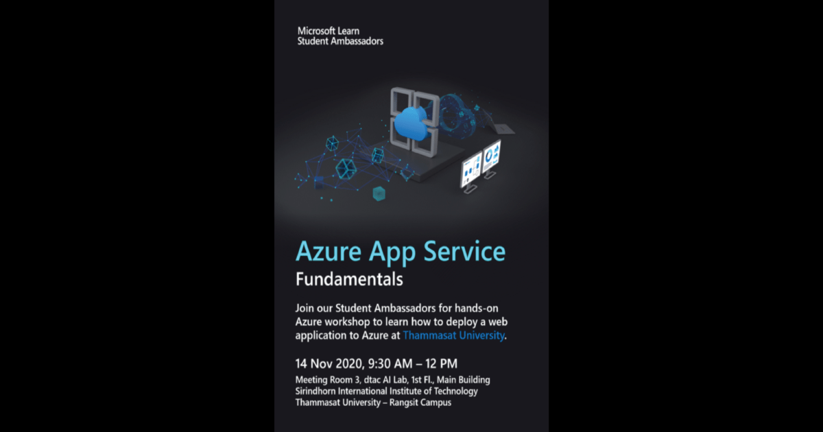  Azure App Service Fundamentals (Thammasat University)