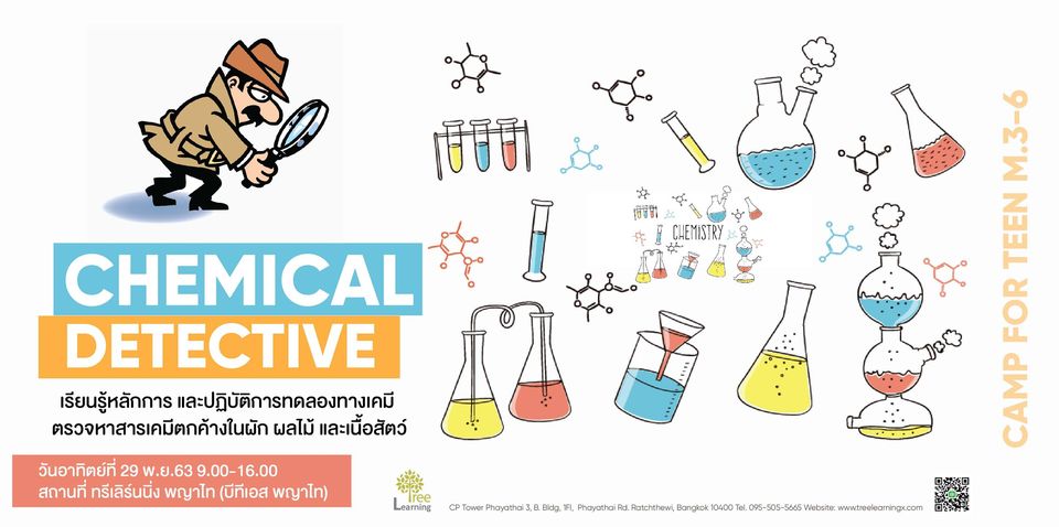  CHEMICAL DETECTIVE CAMP FOR TEEN