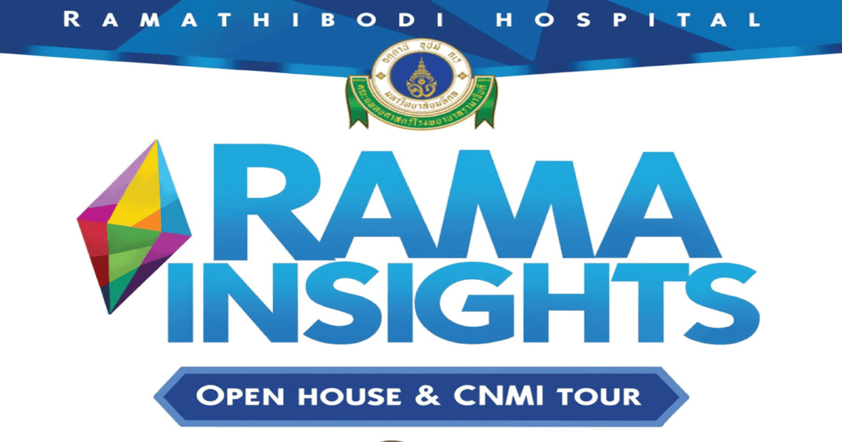  พบกับ RAMA Insight กิจกรรม Openhouse& CNMI Tour แนวใหม่ที่จะพาทุกคนไปลองใช้ชีวิตเป็นนักศึกษาแพทย์ ค้นหาตัวตนผ่านกิจกรรม และเปิดประสบการณ์กับรามาธิบดีที่ไม่เหมือนใคร ‼️