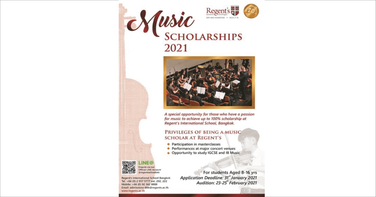  ประกวดดนตรี “Music Scholarships 2021”