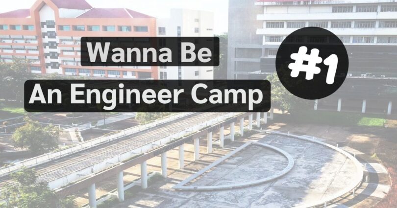  ค่าย Wanna Be An Engineer Camp ครั้งที่ 1