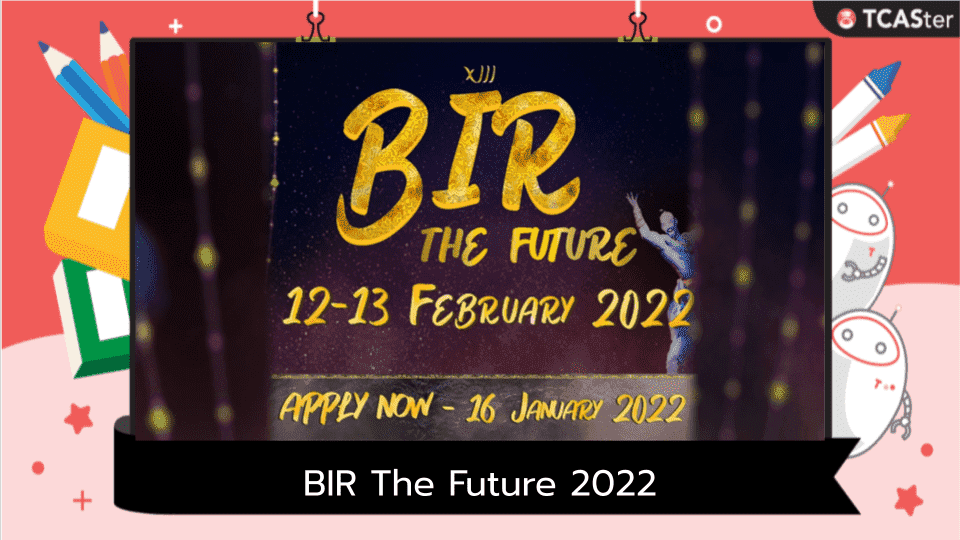  BIR The Future 2022 – ค่ายเตรียมรัฐศาสตร์ ธรรมศาสตร์