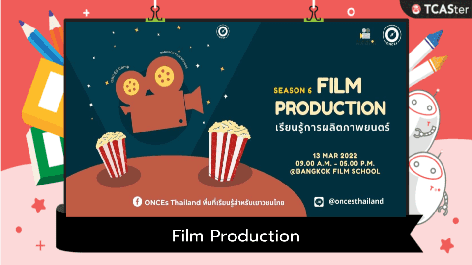  Film Production (เรียนรู้การผลิตภาพยนตร์) by ONCEs รุ่น 6