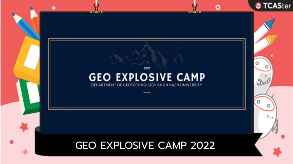  GEO EXPLOSIVE CAMP 2022 ค่ายวิชาการสาขาเทคโนโลยีธรณี มข.