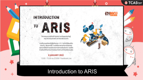  “Introduction to ARIS” คณะวิศวกรรมศาสตร์ มหาวิทยาลัยขอนแก่น