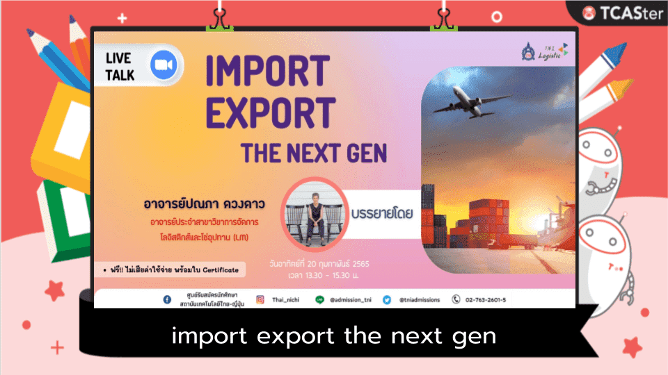  Live Talk “import export the next gen”