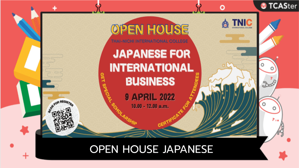  OPEN HOUSE JAPANESE FOR INTERNATIONAL BUSINESS