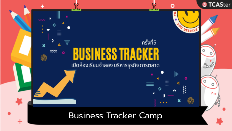  Business Tracker Camp ครั้งที่ 5