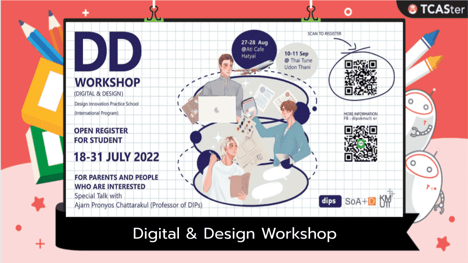  Digital & Design Workshop (DD Workshop) by DIPs KMUTT