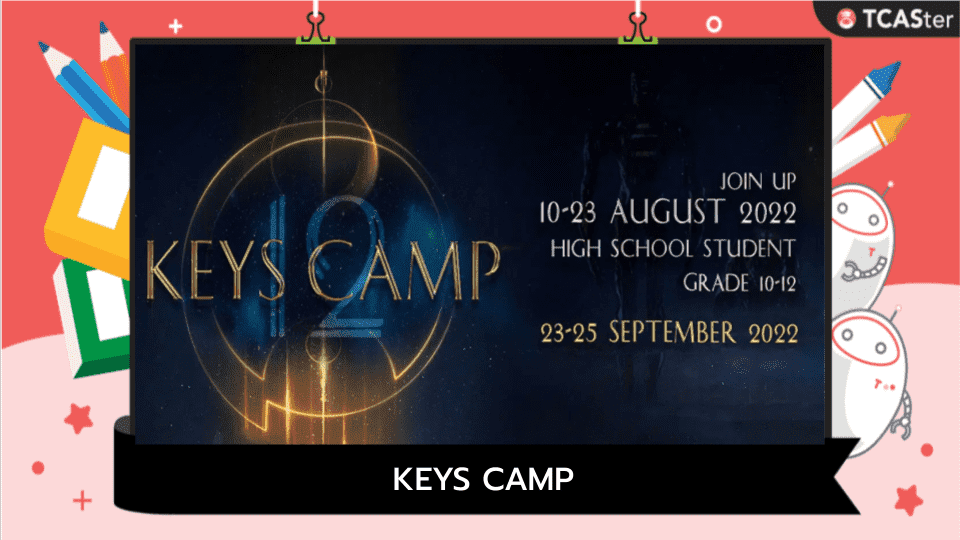 KEYS CAMP ครั้งที่ 12