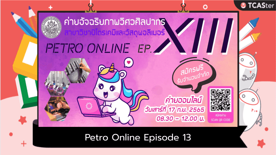  Petro Online Episode 13