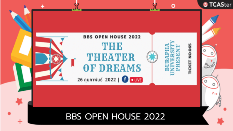 BBS OPEN HOUSE 2022 “The Theater of Dreams”