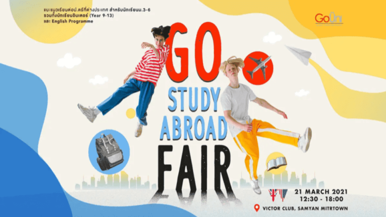 Go Study Abroad Fair แนะแนวเรียนต่อ ป.ตรี ที่ต่างประเทศ!