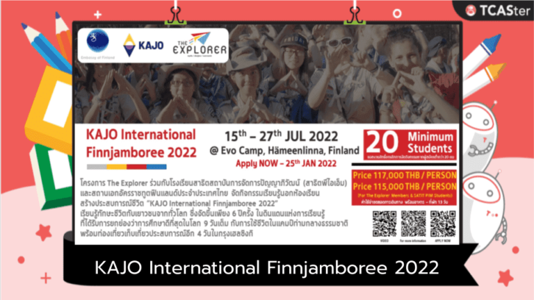 KAJO International Finnjamboree 2022