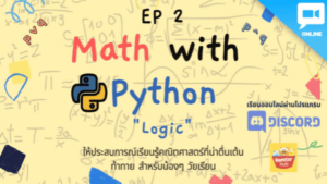 Math with Python EP 2 “Logic” - TCASter
