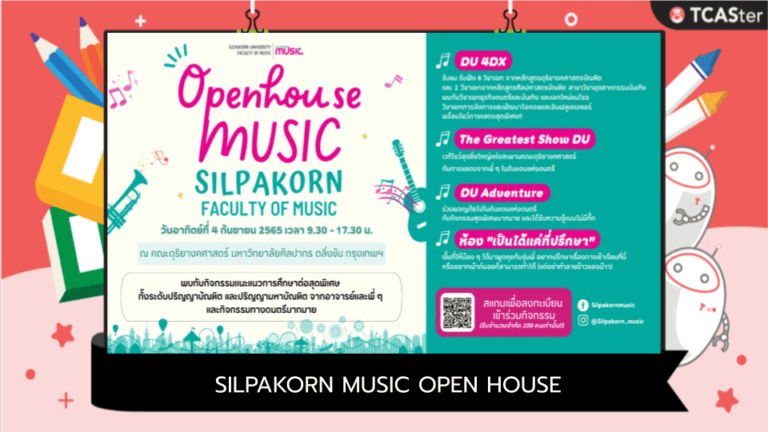 SILPAKORN MUSIC OPEN HOUSE 2022