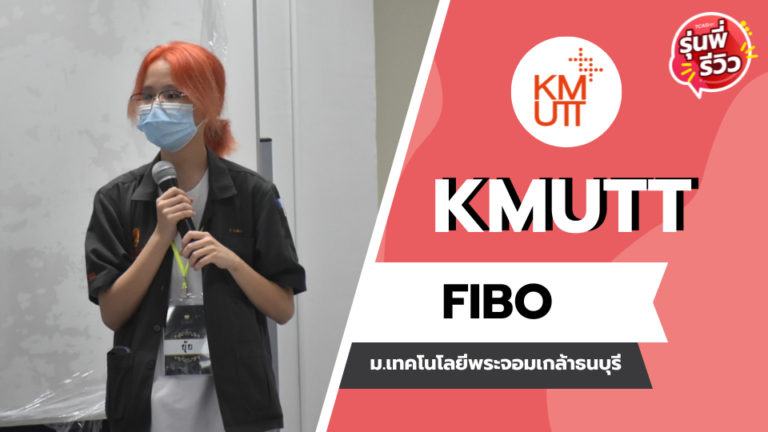 เปิดสถาบัน FIBO คณะหุ่นยนต์แนวใหม่ ที่ไม่ธรรมดา – TCASter