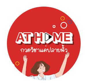 athome_a-level_soc