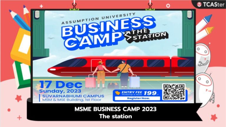 MSME BUSINESS CAMP 2023 The station
