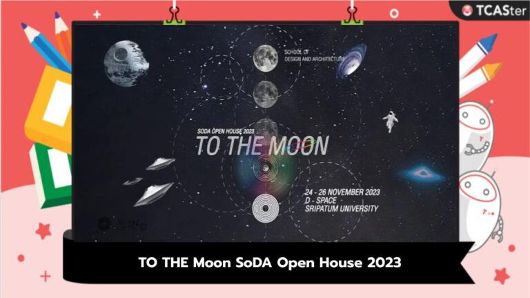 TO THE Moon SoDA Open House 2023
