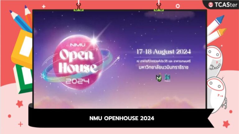 NMU OpenHouse 2024