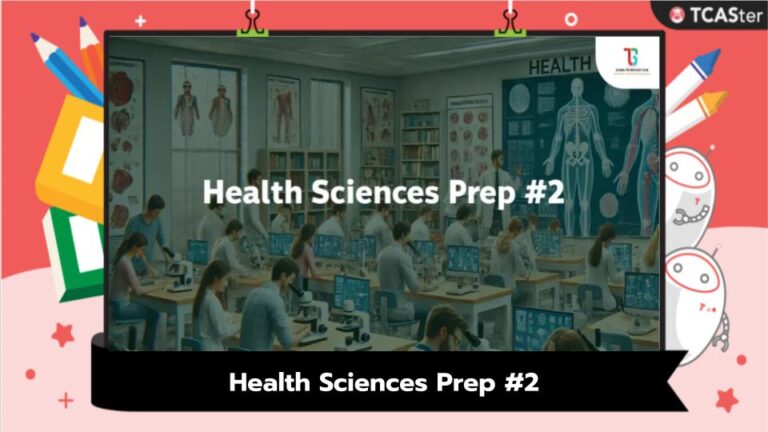 Health Sciences Prep #2