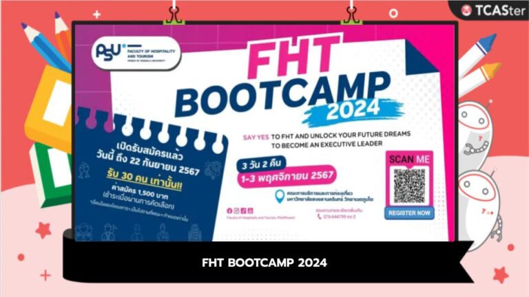 FHT BOOTCAMP 2024