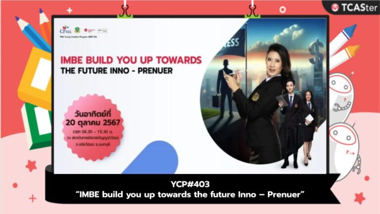 YCP#403 “IMBE build you up towards the future Inno – Prenuer”