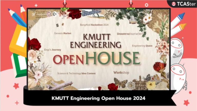 KMUTT Engineering Open House 2024