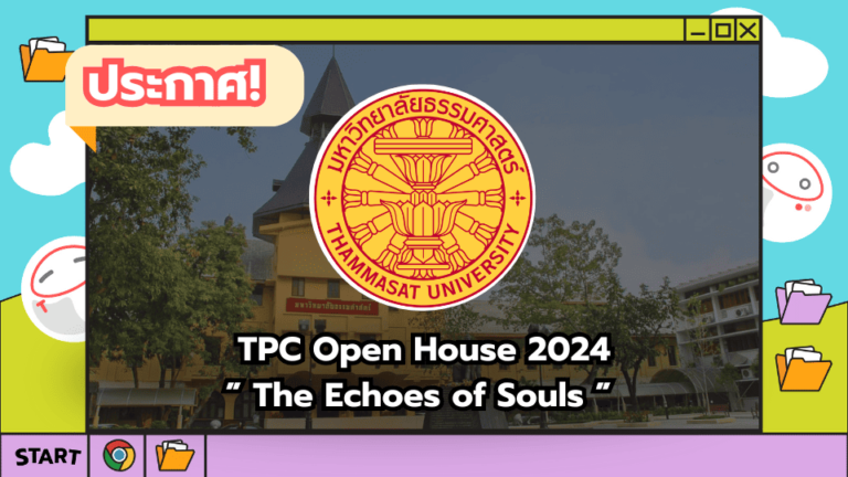 TPC Open house 2024 ” The Echoes of Souls” 