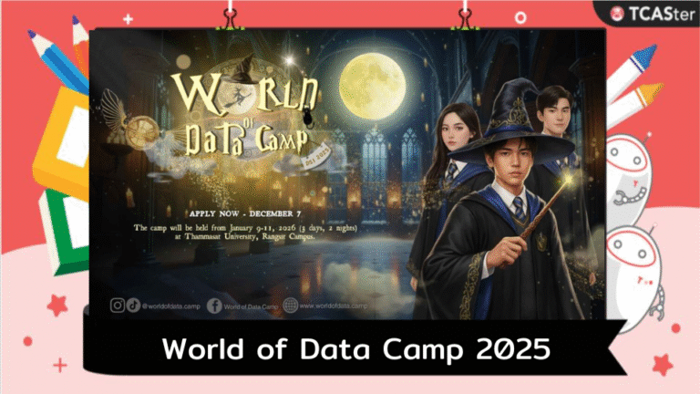 World of Data Camp 2025 – TCASter