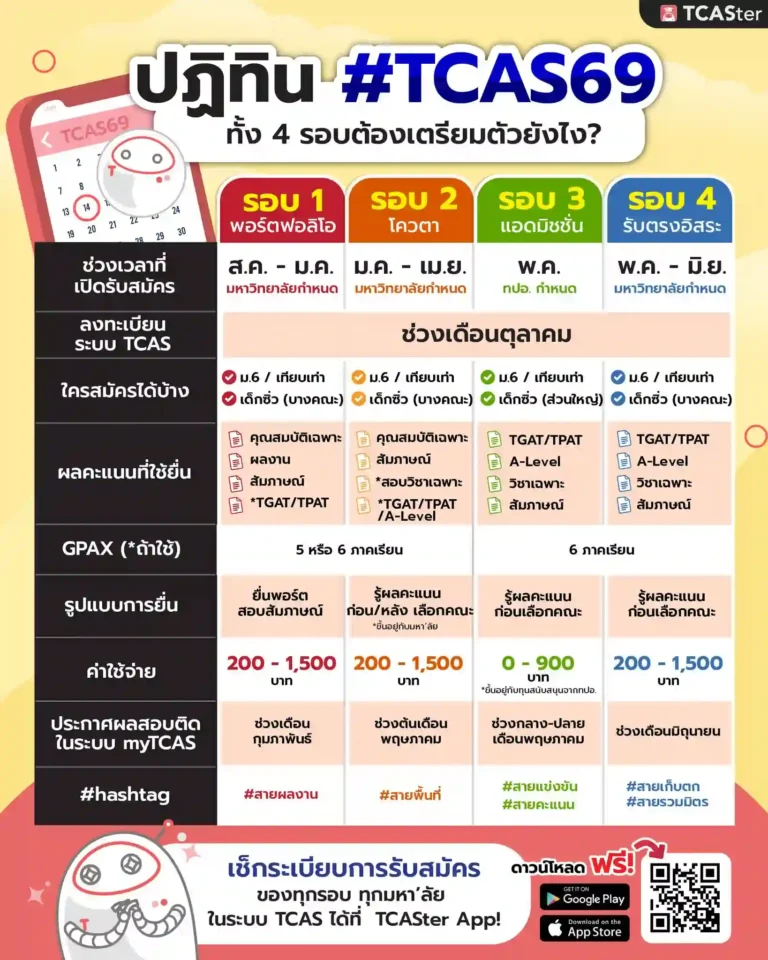 486823578_1059077689579974_3196498219847657800_n