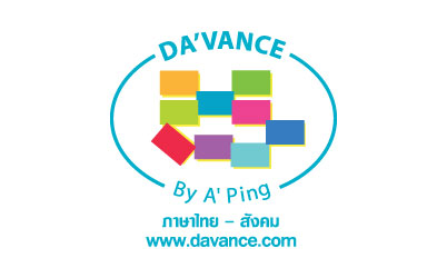 โลโก้ผู้ออกข้อสอบ