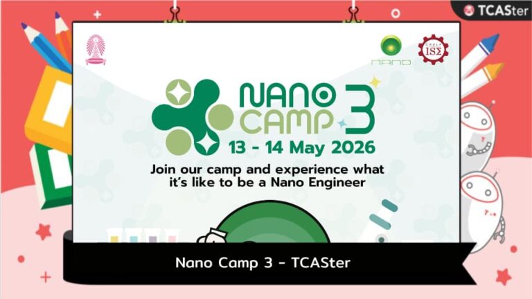 Nano Camp 3 – TCASter