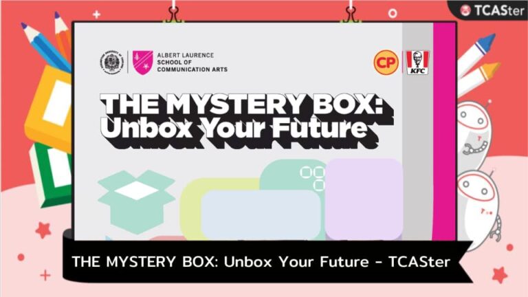 THE MYSTERY BOX: Unbox Your Future – TCASter