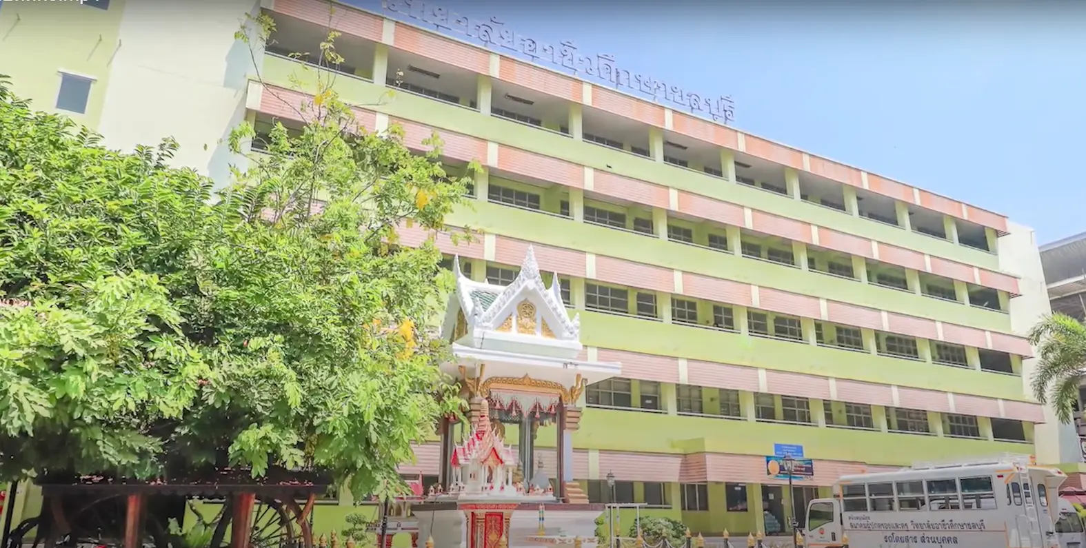 สนามสอบวิทยาลัยอาชีวศึกษาชบลุรี