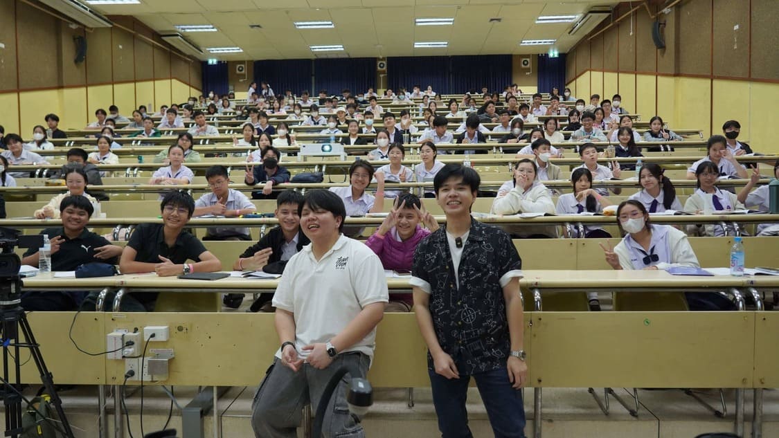 ติวสด NETSAT