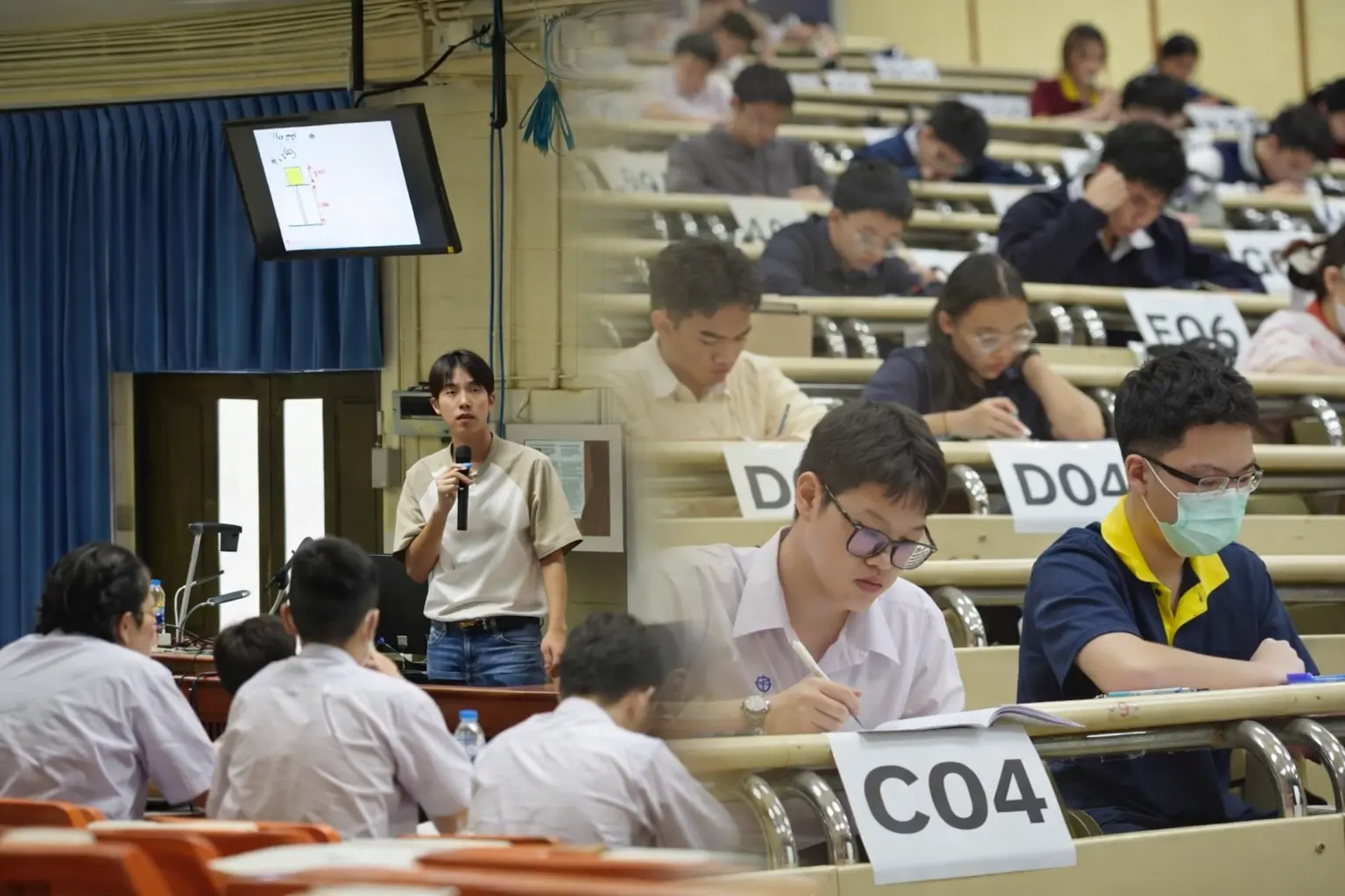 PRE NETSAT ติว NETSAT สอบจำลอง NETSAT มหาวิทยาลัยขอนแก่น 2026