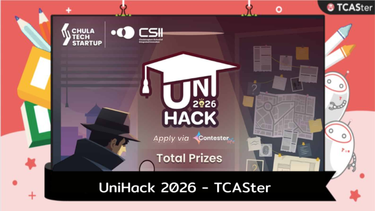 UniHack 2026