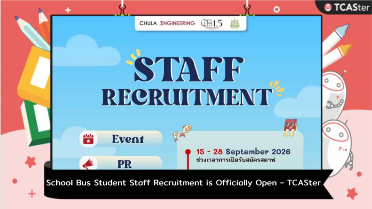 School Bus Student Staff Recruitment is Officially Open!